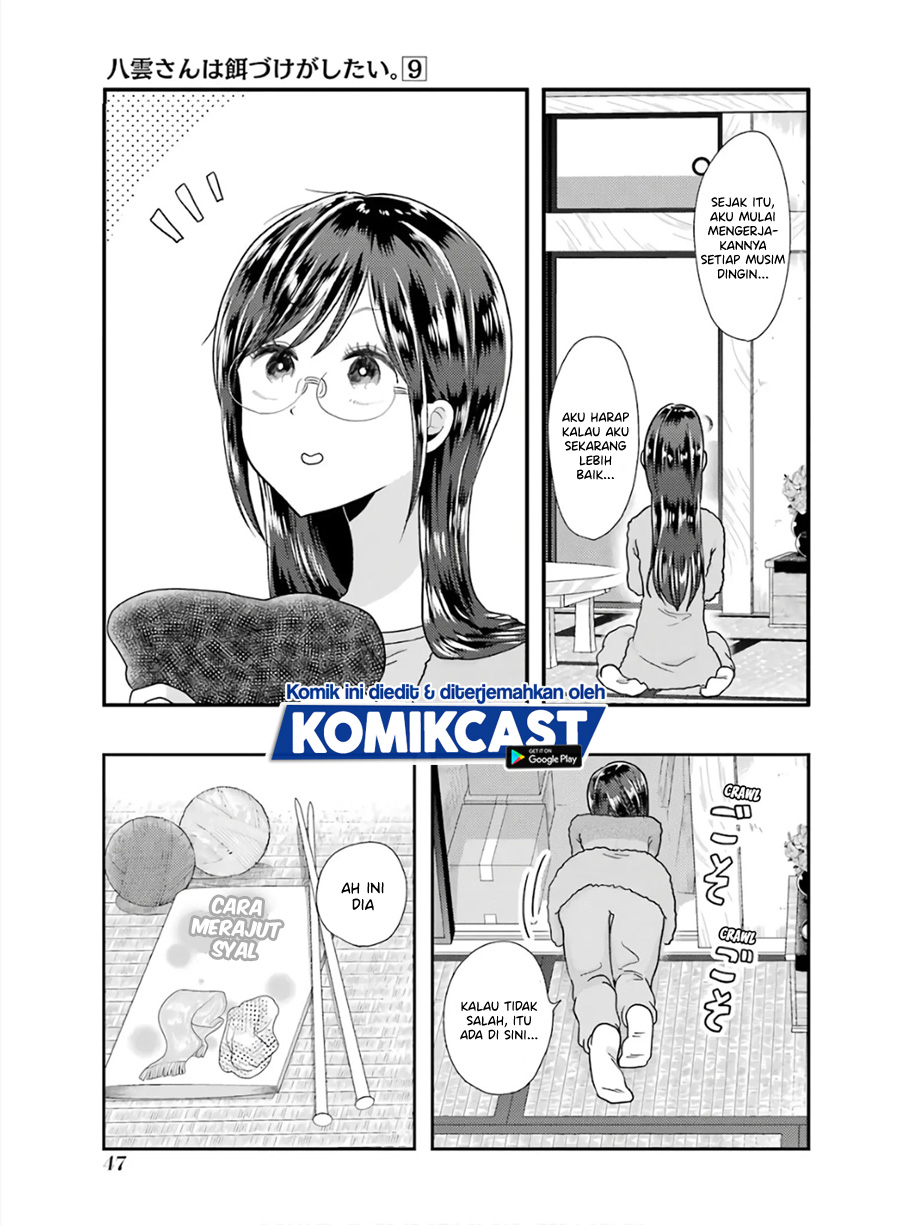 Yakumo-san wa Ezuke ga Shitai. chapter 59